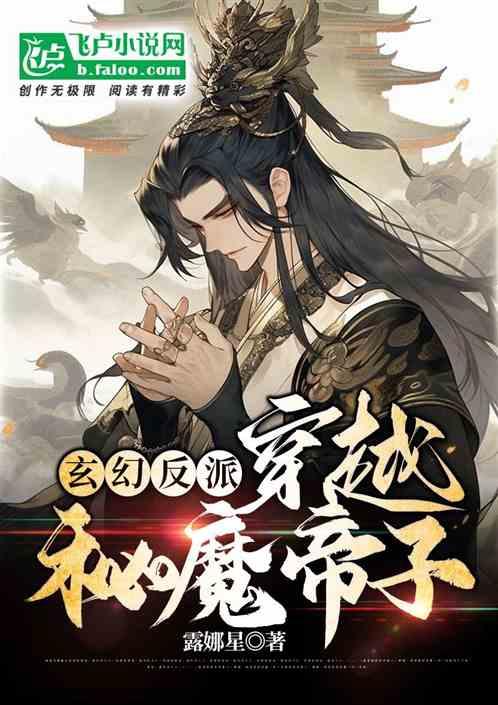 三国群英6