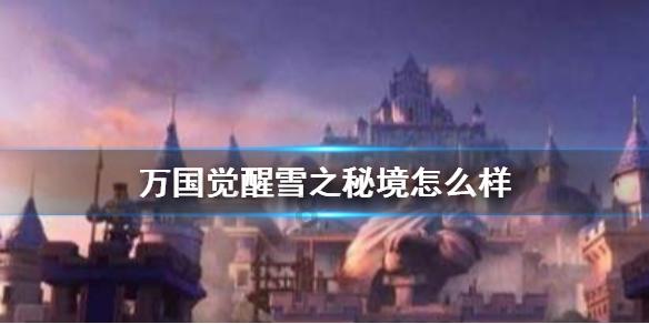 精密高温烤箱——探索高温烹饪的无限可能