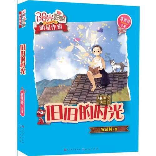 独眼方块找出口无敌版