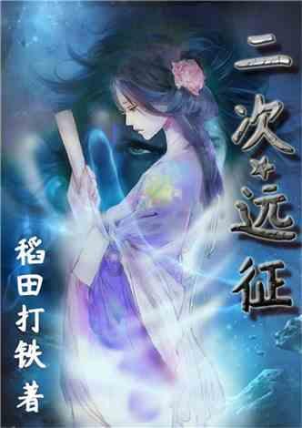 被困的初中生