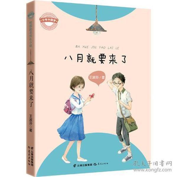 声生不息:歌手流量排名与个人魅力