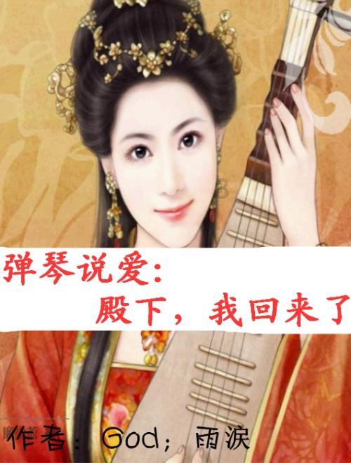 纪念宋庆龄诞辰131周年丨当代周易爱好者、研究者都应缅怀宋庆龄先生
