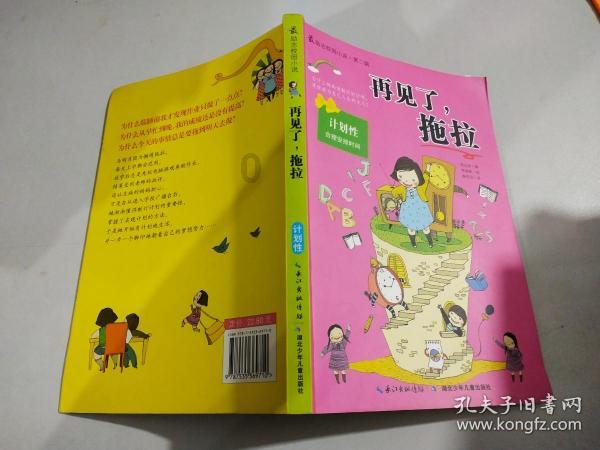 可爱猫咪救援