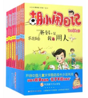 3D保龄球大赛