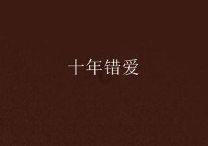 救援外星小怪物