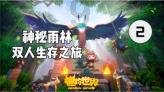 扎兰屯市:唱响《冰雪之约》共赴冰雪盛宴
