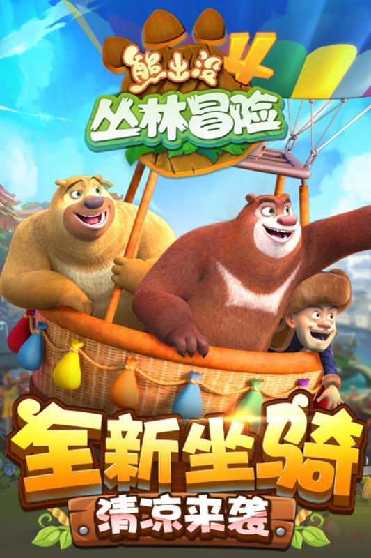 因为造句有哪些？游戏画面