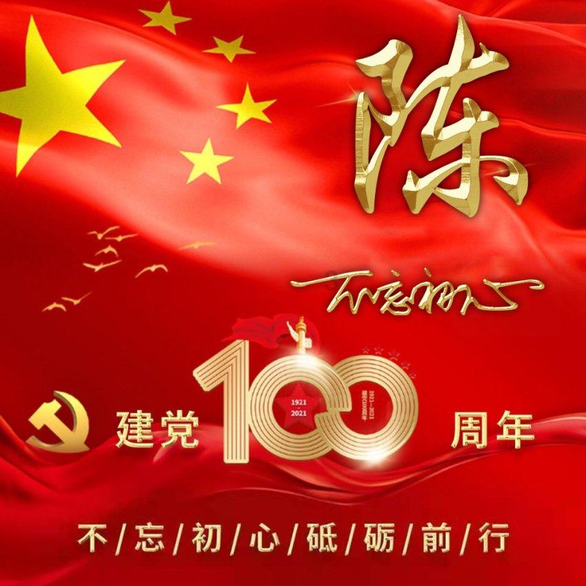 刺客信条：大革命
