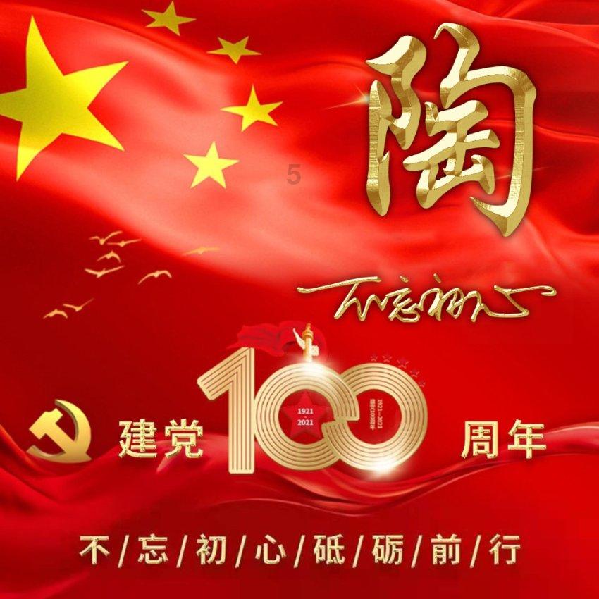 风卷残云