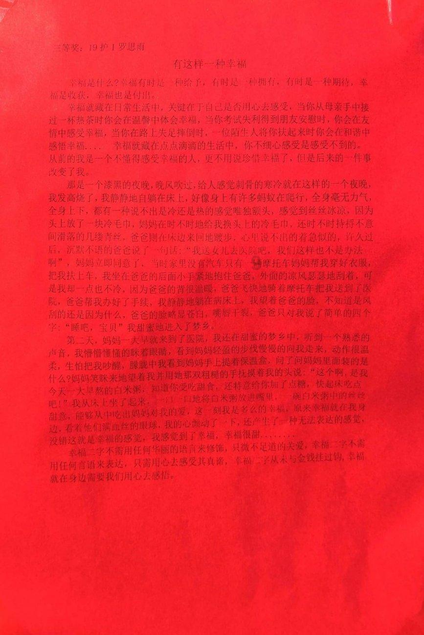 实况俱乐部