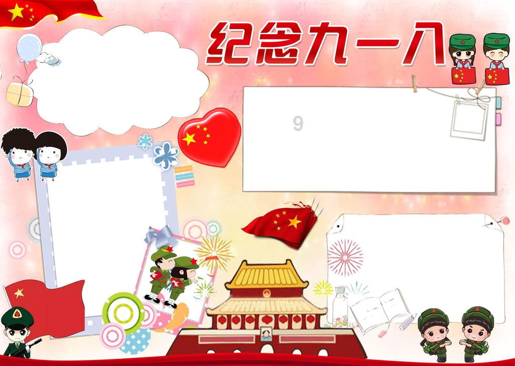 逃离死亡岛