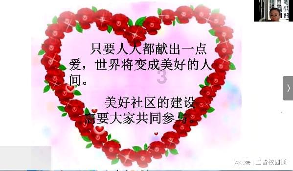 熊出没水果大陆2