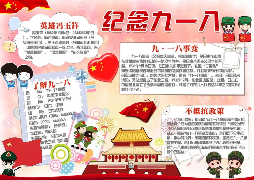 博主：辽宁沈阳城市可能引进中国台湾归化前锋安以恩