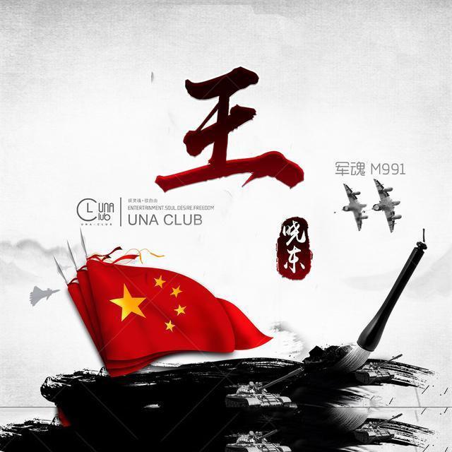 泡沫森林