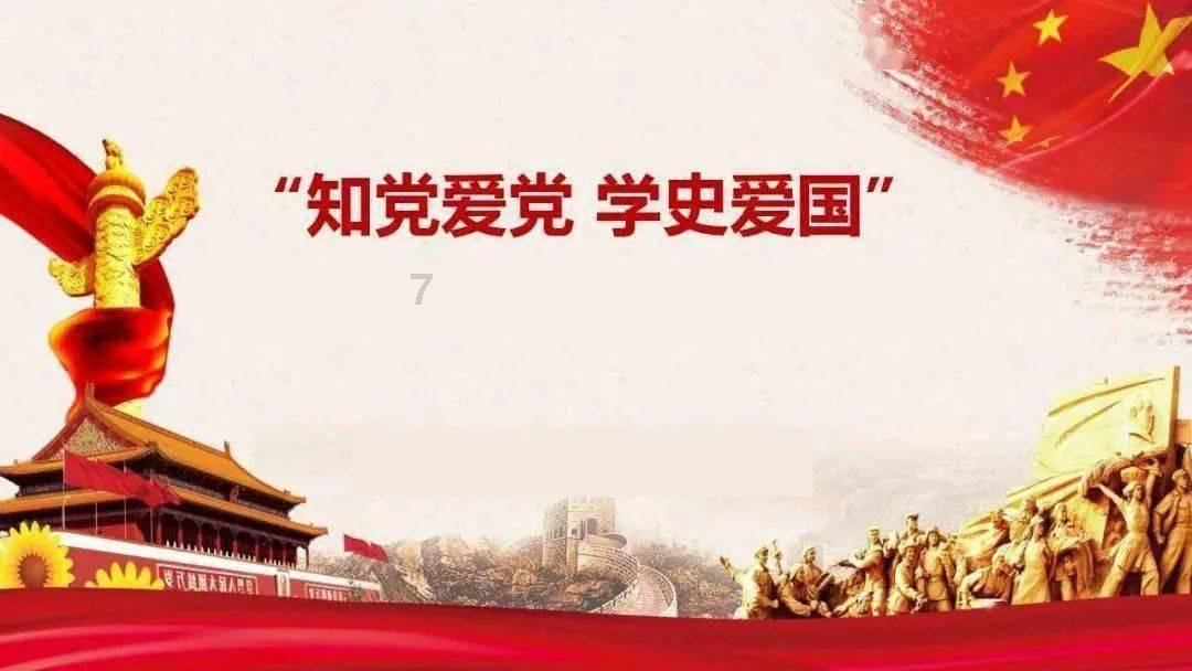 战争怒吼