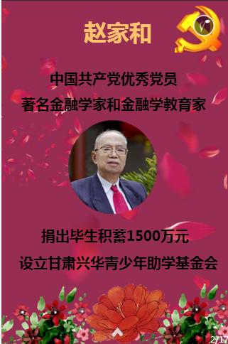 C罗重拾乐趣助力前海港振奋