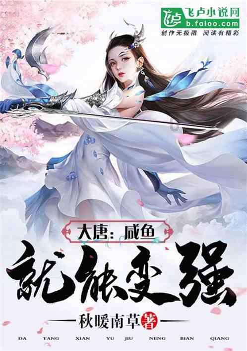 年终答卷|陈思畅:我们要去思考为什么要快和远,辩证地去看待周围的事务