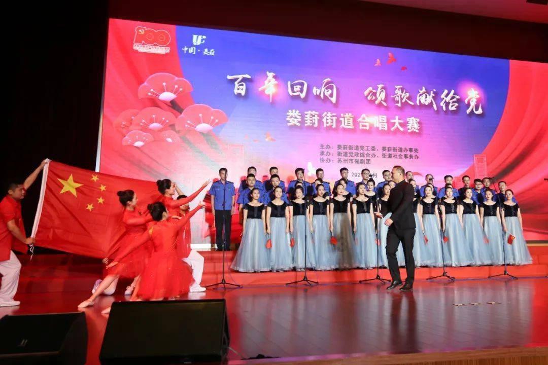 姜堰南京商会党支部召开二届二次支委会暨组织生活会