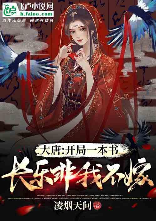 月光影视