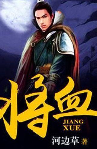 天天三国